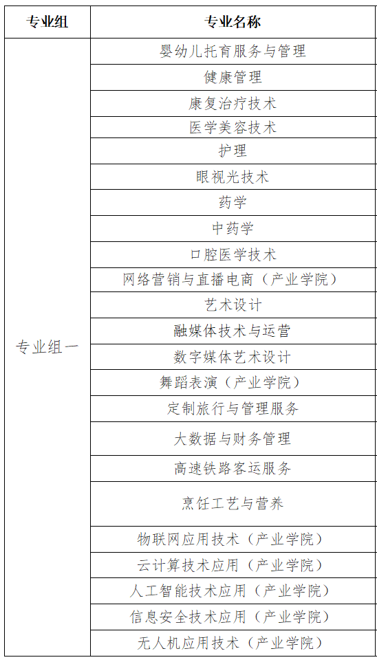 1770170091733096884.png 微信图片_2026-02-04_092116_456.png